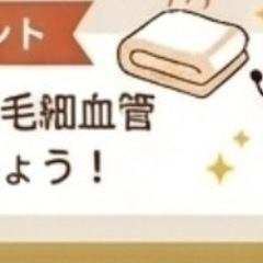 まずは5日間スキンケアチャレンジ！男性、大学生もオッケー！の画像