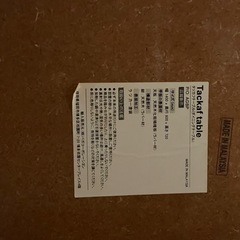 LOWYAダイニングテーブルセットの画像