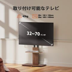 テレビスタンド、壁掛け式、ペルレギア PGFS10 の画像