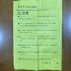 学生実習用 聴診器（広伸製）ケース付き／使用回数少なめ  の画像