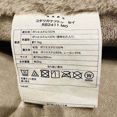 コタツ布団つき付きの画像