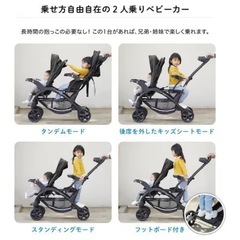 極美品】 KATOJI ベビーカー 二人でゴーDX オニキスブラック 新品未使用のレインカバー付きの画像