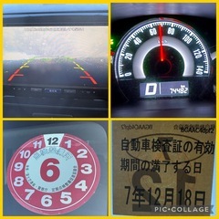 7万キロ！ルークスハイウェイスター車検２年付き！Pスライドドア！平成24年式！プッシュスタート！バックカメラ！三重愛知岐阜滋賀京都奈良大阪の画像