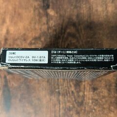 【新品未使用】Qi対応10Wワイヤレス スマホ充電器の画像