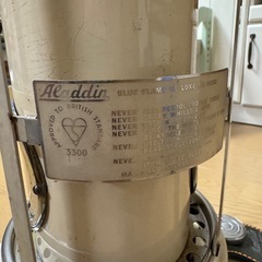 アラジンストーブ15型 とても貴重なDX プレート付の画像