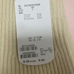 スカート　未使用品✨の画像