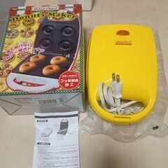 【オマケ商品】購入可能　ドーナツメーカーの画像
