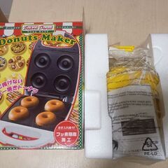 【オマケ商品】購入可能　ドーナツメーカーの画像