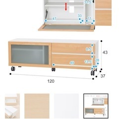 12/27まで テレビ台  の画像