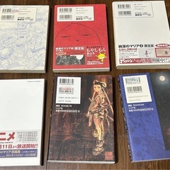 漫画　石川雅之　純潔のマリア1～3巻＋exhibition    他 　の画像