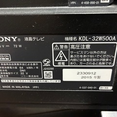 テレビ（Bluetooth可）の画像