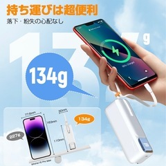 モバイルバッテリー コンセント一体型 コンセント iphone17 充電器 5000mAh 小型 軽量 USB-C ケーブル 急速充電 携帯充電器 AC充電器 ACアダプター 2台同時充電 Type-C ケーブル内蔵 iphone16 スマホ充電器 iPhone17/16/15の画像