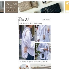 iPhoneカバーの画像