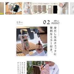 iPhoneカバーの画像