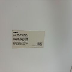 ホワイト 引き出しユニット キャスター付きの画像