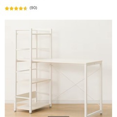 デスク　ニトリの画像