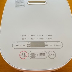 【YAMAZEN】マイコン炊飯ジャーの画像