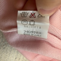 クレージュ　ワンピース　90の画像