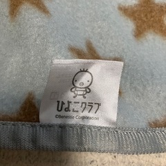 水色 星柄 スリーパー フリースの画像