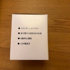 小型加湿器の画像