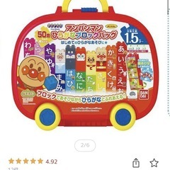 アンパンマン バイキンマン ブロック まとめ売りの画像