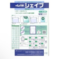 B2額縁　白　ホワイトフレームの画像