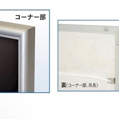 B2額縁　白　ホワイトフレームの画像