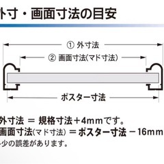 B2額縁　白　ホワイトフレームの画像