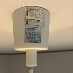 ニトリ和紙ペンダントライトの画像