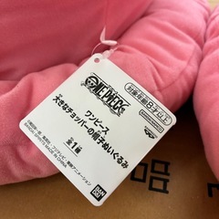 ワンピース帽子ぬいぐるみの画像