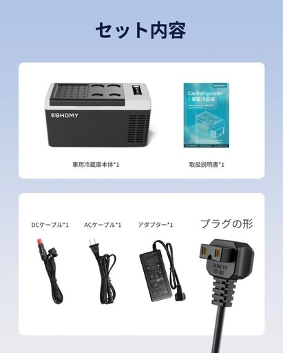 車載冷蔵庫 ポータブル冷蔵庫 小型 18L持ち運び 車載 車載用冷蔵庫 -20℃～20℃ 小型 車用冷蔵庫 小型冷蔵庫 車内冷蔵庫 3