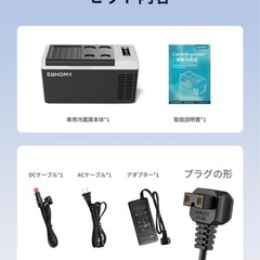 車載冷蔵庫 ポータブル冷蔵庫 小型 18L持ち運び 車載 車載用冷蔵庫 -20℃～20℃ 小型 車用冷蔵庫 小型冷蔵庫 車内冷蔵庫 3WAY キャンプ 冷凍冷蔵庫 ポータブルの画像