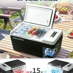 車載冷蔵庫 ポータブル冷蔵庫 小型 18L持ち運び 車載 車載用冷蔵庫 -20℃～20℃ 小型 車用冷蔵庫 小型冷蔵庫 車内冷蔵庫 3WAY キャンプ 冷凍冷蔵庫 ポータブルの画像