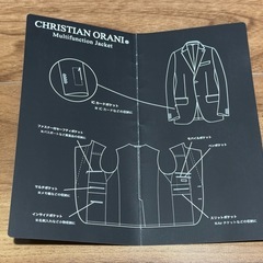 【70%以上OFF新品未使用】洋服の青山ビジネス ジャケット AB6 グレーの画像