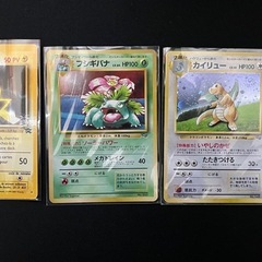 ポケモンカード 旧裏 レア 32枚 まとめ売りの画像