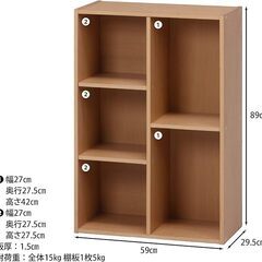 新品未開封　フリーボックス　メープル　組立簡単の画像