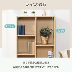 新品未開封　フリーボックス　メープル　組立簡単の画像