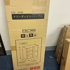 新品未開封　フリーボックス　メープル　組立簡単の画像