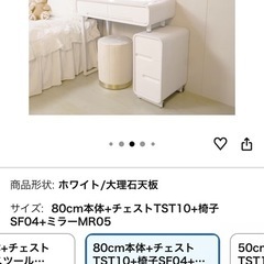 ドレッサーの画像