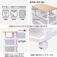 キャスター付き深型収納引き出し／チェストの画像