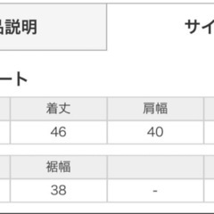 INGNI イング フェザーヤーンオフショルリボンニット セーター ライトグレーの画像