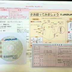 ジャガー　MP-130 電動ミシン ホワイトの画像