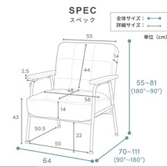 【美品】ソファー2セット 一人用 ソファ 一人掛け リクライニング おしゃれ 北欧 ひとりがけ ソファー ポケットコイル コンパクト チェア 42段階 チェアー ラウンジチェア ビンテージ かわいい ブラウン インダストリアル オシャレ ベージュ クリスマス の画像