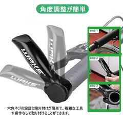 【新品】自転車用バーエンドバー　WAKEの画像