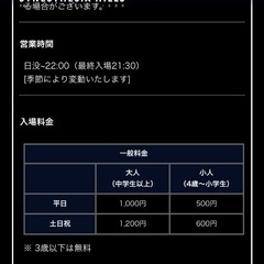 るり渓温泉イルミネーション2枚セット（南丹市）の画像