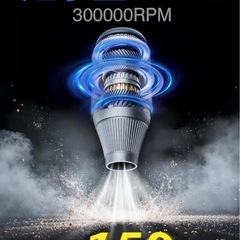 新品未使用　ブラシレスモーター　電動エアダスター 無段階&4段階風量調整 電動ブロワー 小型 ブロアー　エアーダスターの画像