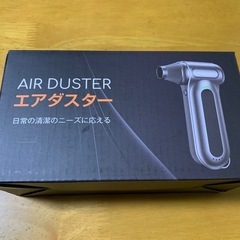 新品未使用　ブラシレスモーター　電動エアダスター 無段階&4段階風量調整 電動ブロワー 小型 ブロアー　エアーダスターの画像