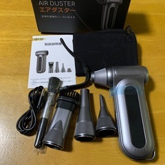 新品未使用　ブラシレスモーター　電動エアダスター 無段階&4段階風量調整 電動ブロワー 小型 ブロアー　エアーダスターの画像