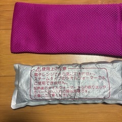 バリアホットハーフ　温活　温熱剤の画像