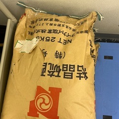 結晶硫酸マグネシウム　特号　約25kg 複数購入可の画像